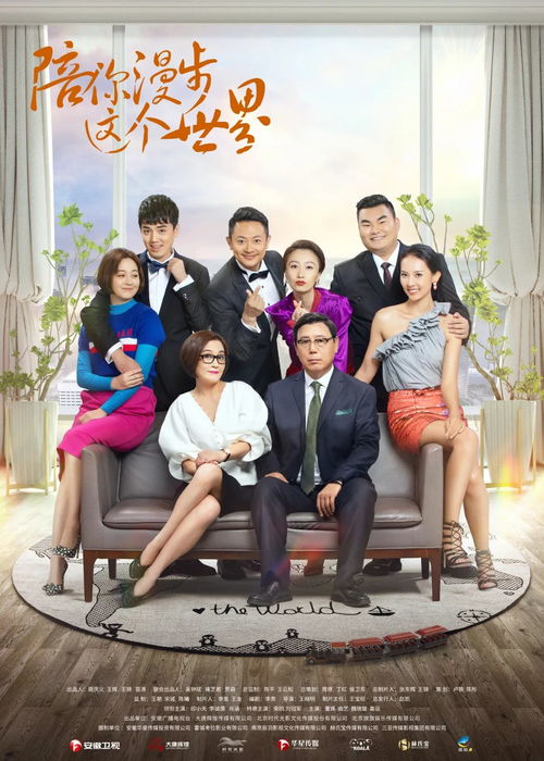 緊跟時代抓選題,深耕細作出精品 我臺電視劇生產創作成果豐碩