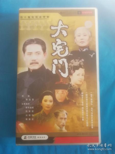 通訊音像制品 收藏雜項