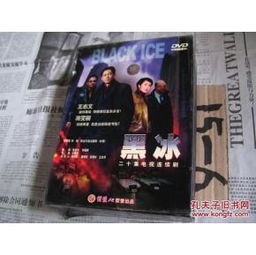 通訊音像制品 收藏雜項