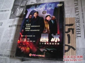 影像唱機 通訊音像制品 收藏雜項