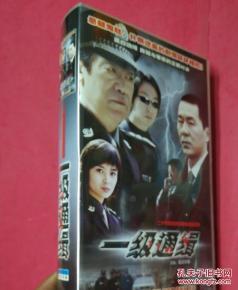 唱片 通訊音像制品 收藏雜項