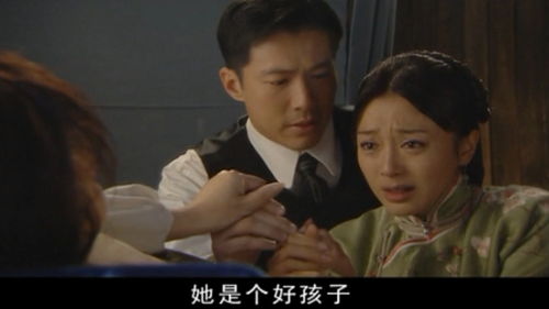 母親快要死了,臨死前不忘交代女婿好好照顧二少奶奶,母愛偉大