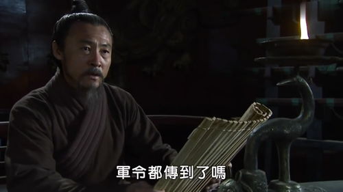 得知將領們在跟監軍喝酒,大將軍便頒發軍令,不料監軍竟無視