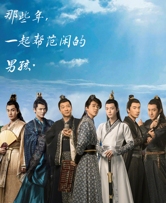 《慶余年》大結局?張若昀新天第一天領便當,慘遭劇中言冰云背叛