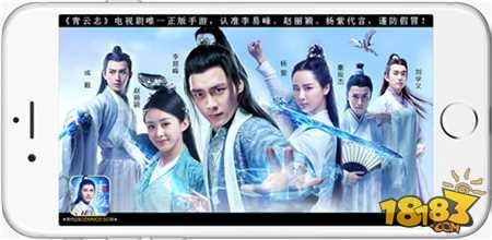 青云志手游代言人成毅揭曉 9月13日全平臺公測