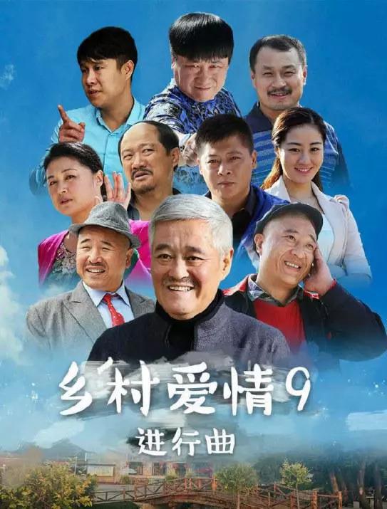 哈文 無腦規(guī)則 坑慘央視,11年前造就的錯(cuò)誤,讓趙本山畢生難忘