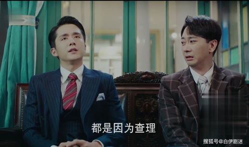 光芒 查理的死到底賴誰 有3個人脫不了干系,諷刺的是他白死了