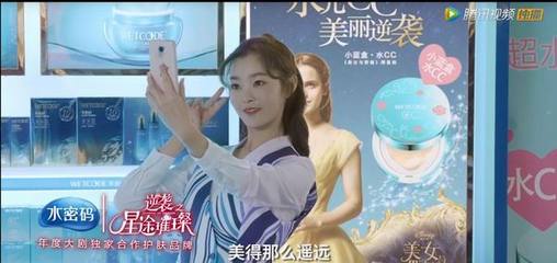 暑期營銷各出奇招,水密碼用一部影視劇來圈住年輕的心