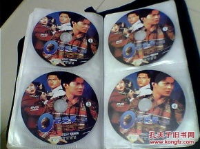 通訊音像制品 收藏雜項