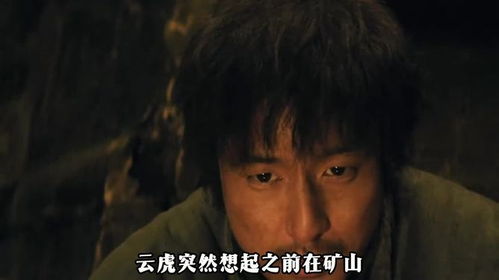 抗日年代劇 歸隊 最新劇情 越看越上頭