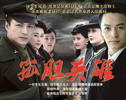 孤膽英雄 孿生兄弟的救贖