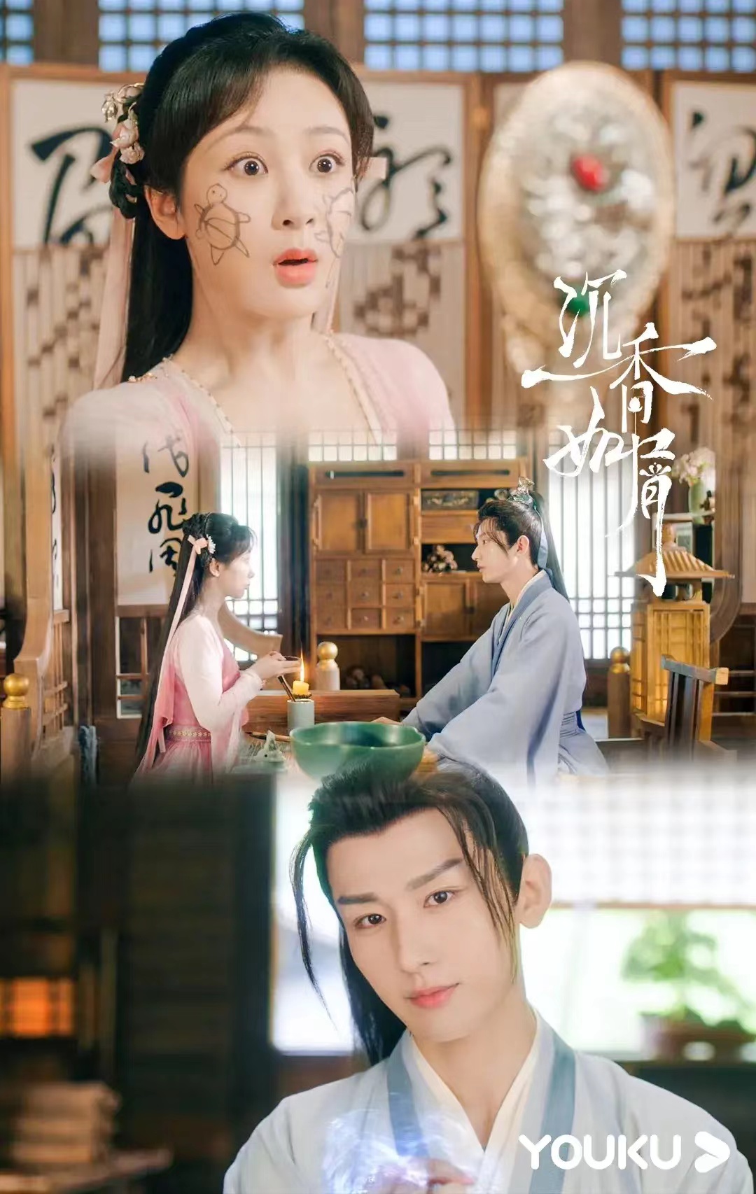 《沉香如屑》究竟是動了誰的&ldquo;奶酪&rdquo;?