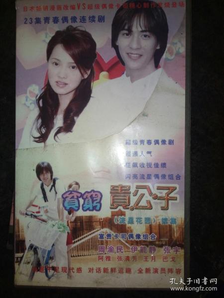 影像唱機 通訊音像制品 收藏雜項