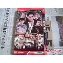 影像唱機 通訊音像制品 收藏雜項