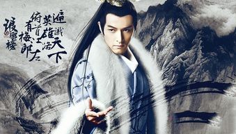 瑯琊榜2全集 1 30 分集劇情及大結局介紹 瑯琊榜之風起長林全集觀看 365經典網