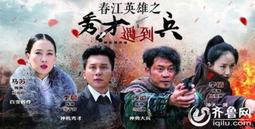 秀才遇到兵第37 38集劇情 親眼看見父親死去龍千言幾近斷腸