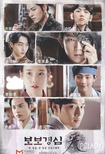 iu步步驚心好驚艷 拿下眾王子多虧愛敷臉