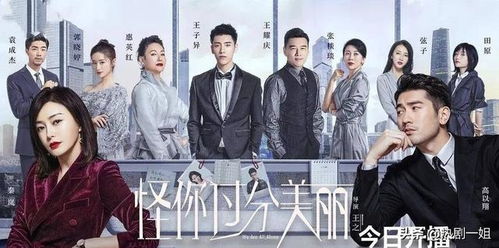 怪你過分美麗 揭露流量小花沒演技,心情不好就罷演,真敢拍