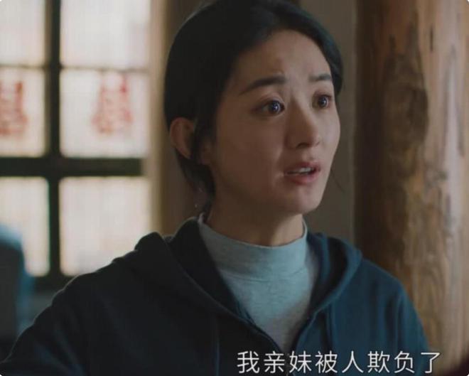 《幸福到萬家》今晚收官,1人入獄,1人輕松洗白,1人讓我意外