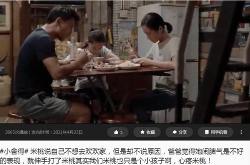 當(dāng)孩子發(fā)脾氣時(shí),父母做好這3件事,勝過一萬句道理