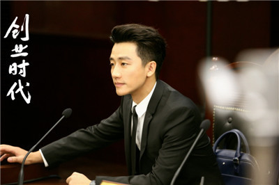 《創業時代》19天網播量破30億 黃軒周一圍自信詮釋“創業先生”