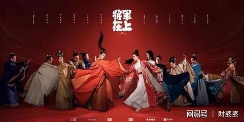 PPmoney助陣《將軍在上》，宜人貸、富民投資網(wǎng)等平臺(tái) 不看廣告看收益