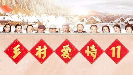 從戲內(nèi)到戲外 象牙山冰泉的超級(jí)IP煉金術(shù)