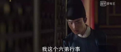 《天盛長(zhǎng)歌》的困境 精品劇何以淪為“小糊劇”？