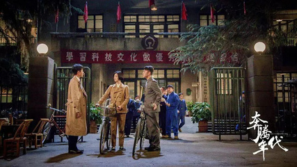 《奔騰年代》 鐵軌上的中國(guó)夢(mèng)，中國(guó)工業(yè)的奔騰史詩(shī)