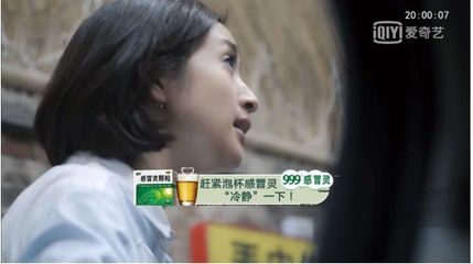 植入與劇情，國(guó)產(chǎn)都市劇的“病”與“藥” —— 以《南方有喬木》等劇為例