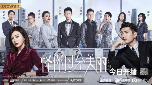 沒(méi)有耽改的2020暑期檔 懸疑、現(xiàn)實(shí)與女性題材的突圍