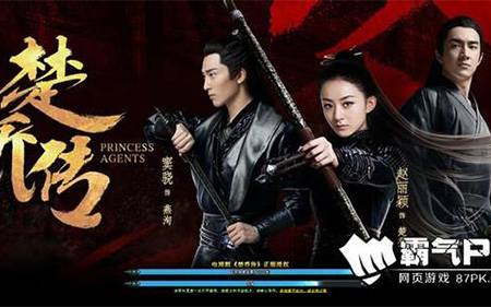 《楚喬傳》陷侵權(quán)風(fēng)波 熱播劇背后的版權(quán)之殤